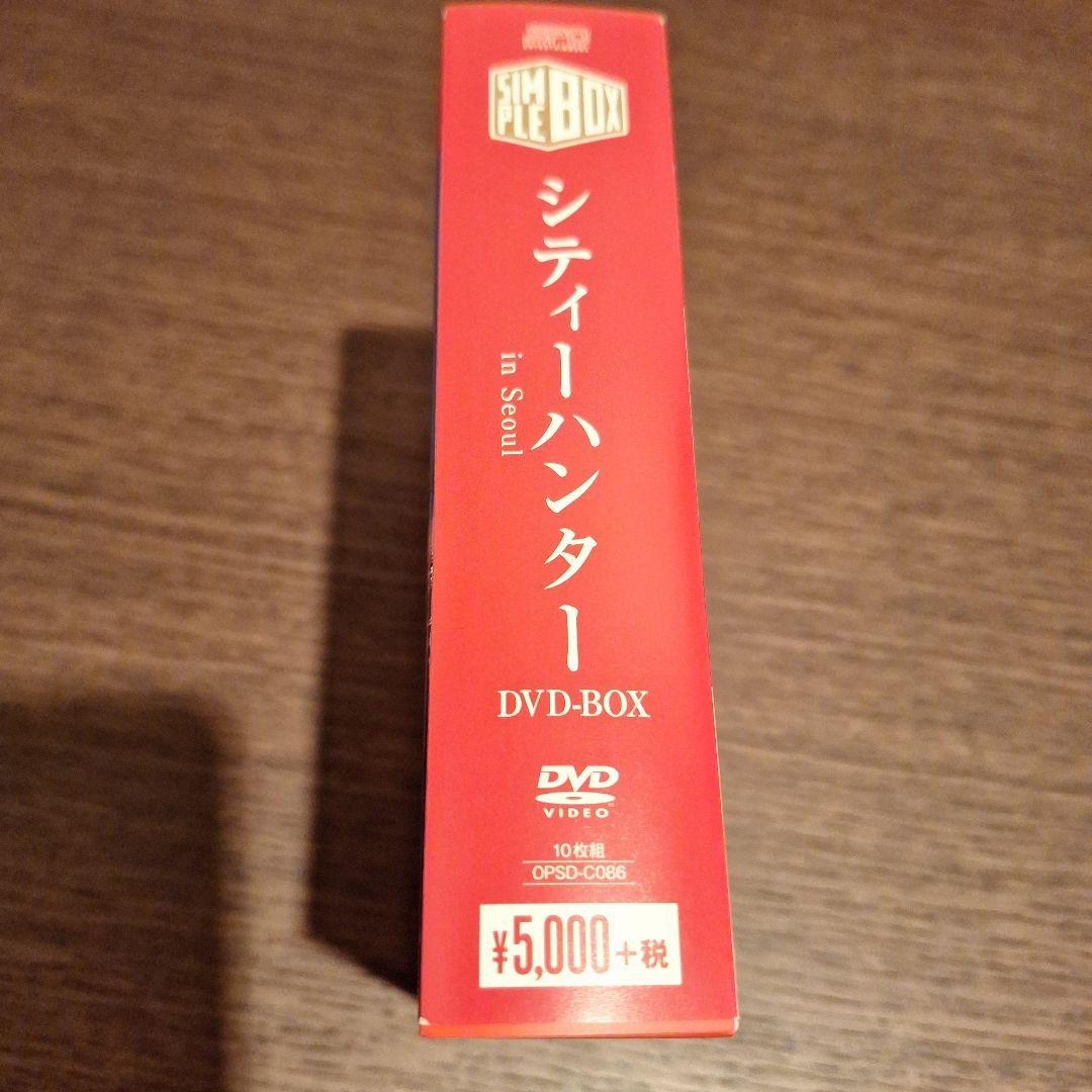 シティーハンター in Seoul DVD-BOX〈10枚組〉