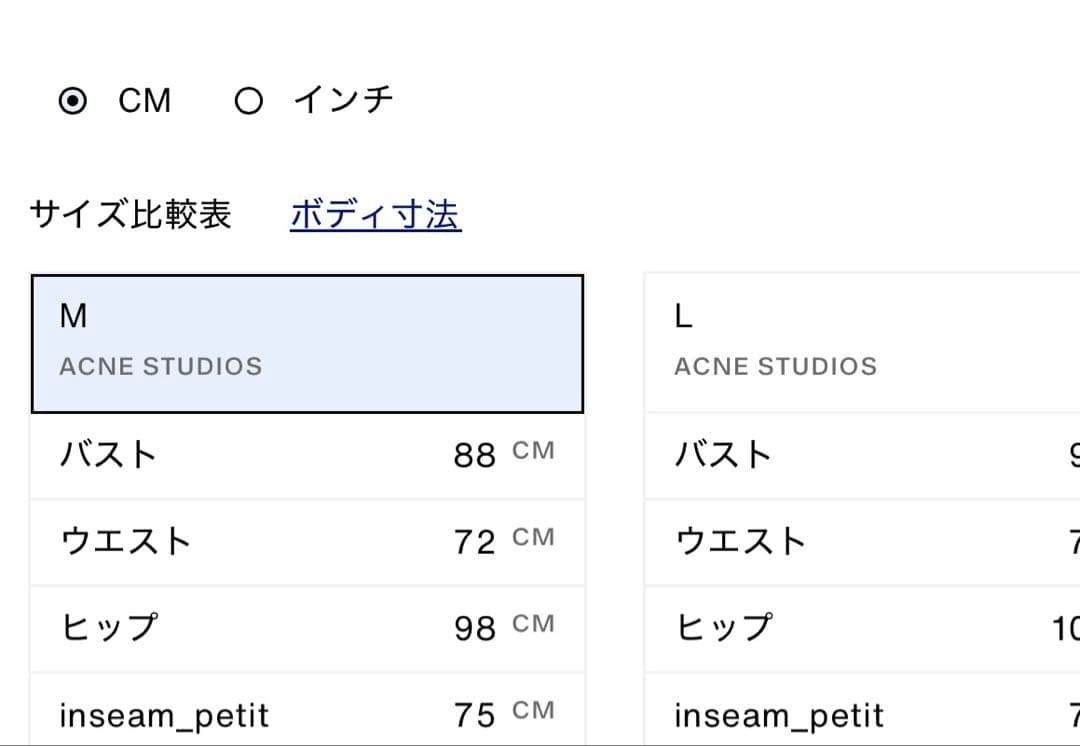 《アクネ》カーディガン 透け リブ 長袖 トップス グレー Acne