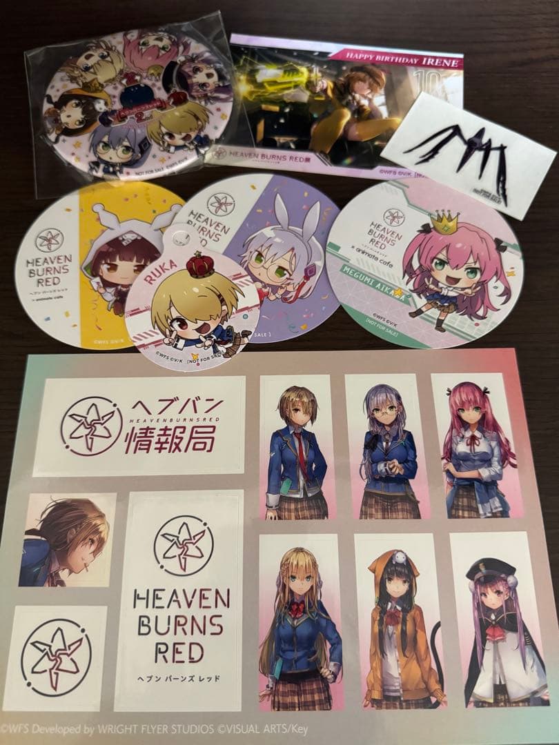 ヘブンバーンズレッド グッズセット