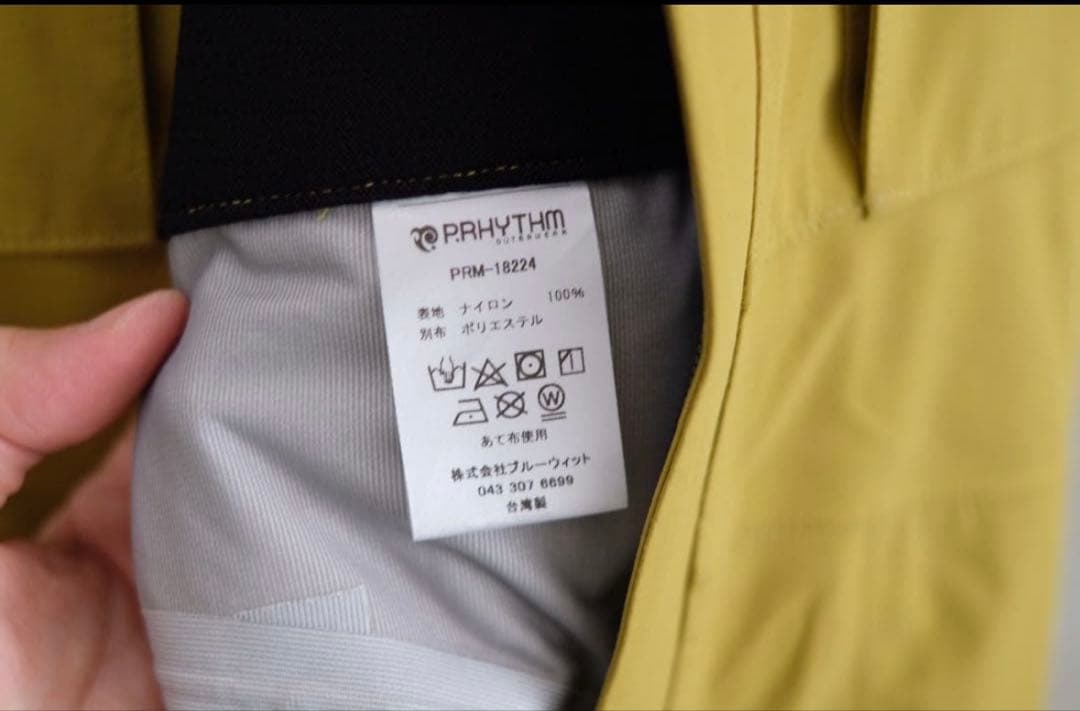 P.RHYTHM プリズム　PEAK BIB パンツ　サイズL