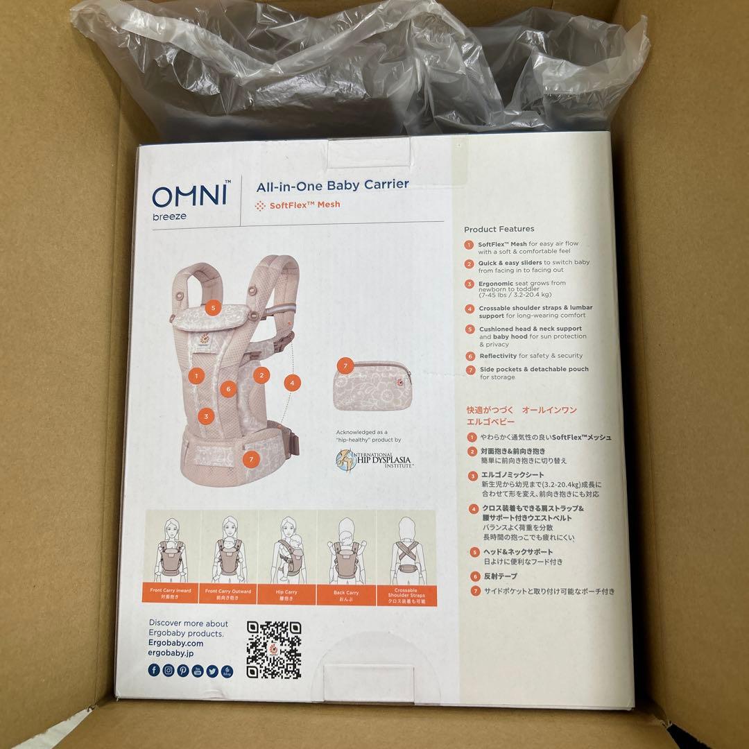 【正規品新品未開封】エルゴベビー　オムニブリーズ　　クリームフラワーレース