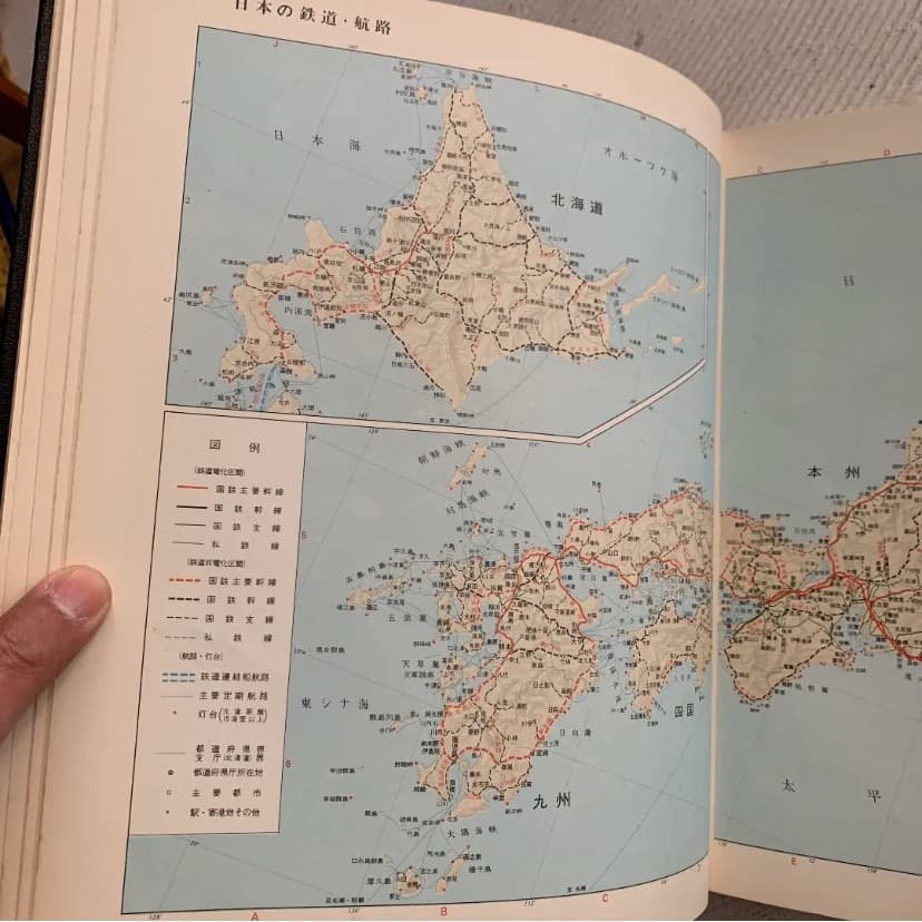 世界大百科事典 24巻＋別冊 日本地図・世界地図の全26巻　平凡社
