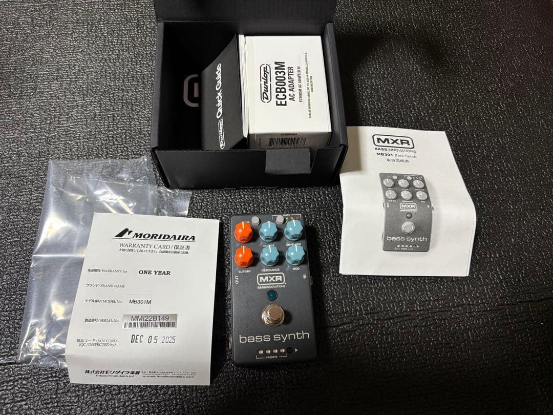 MXR bass synth mb301ベースエフェクター国内正規品ベースシンセ