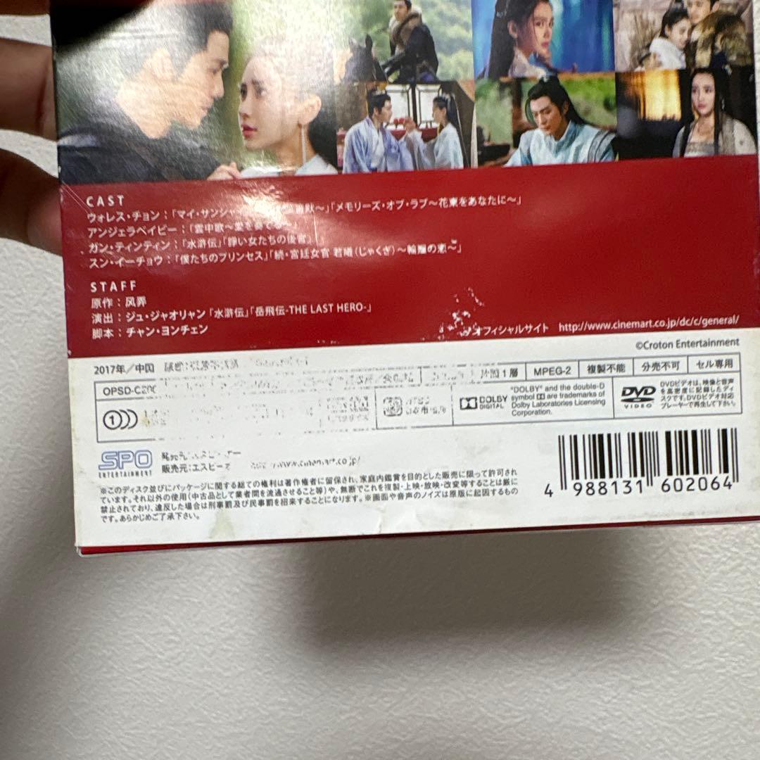 孤高の花～General&I～ DVD-BOX 全3巻セット　シンプル BOX