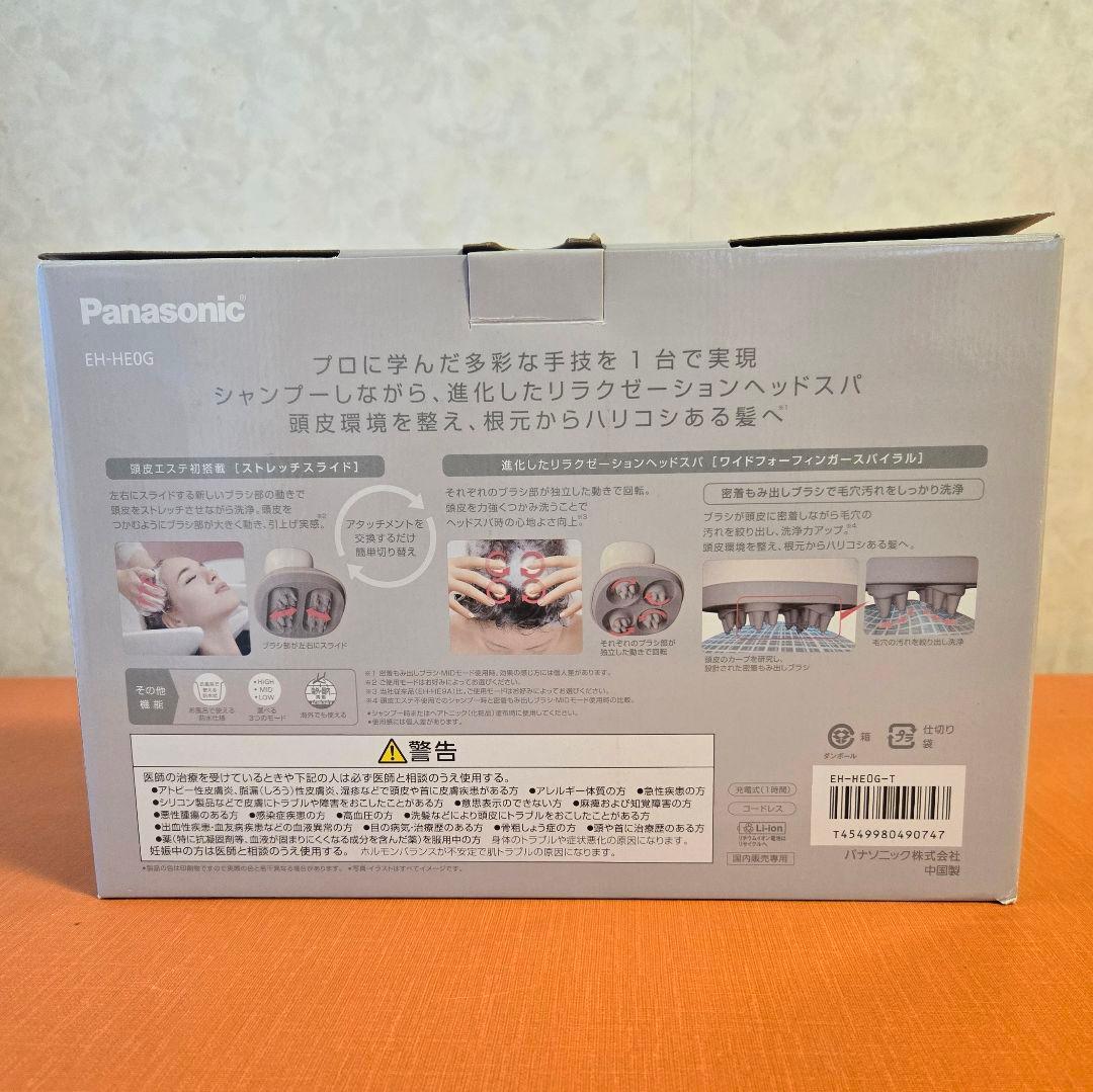 Panasonic EH-HEOG 頭皮エステ