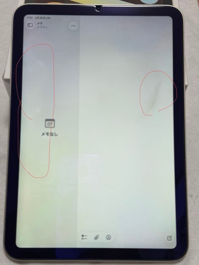 iPad mini 6世代 ジャンク