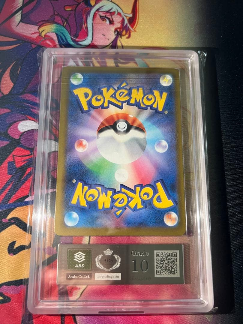 ダ*離様 【ARS10】ダイゴのメタグロスex SAR 鑑定品 ポケモンカード