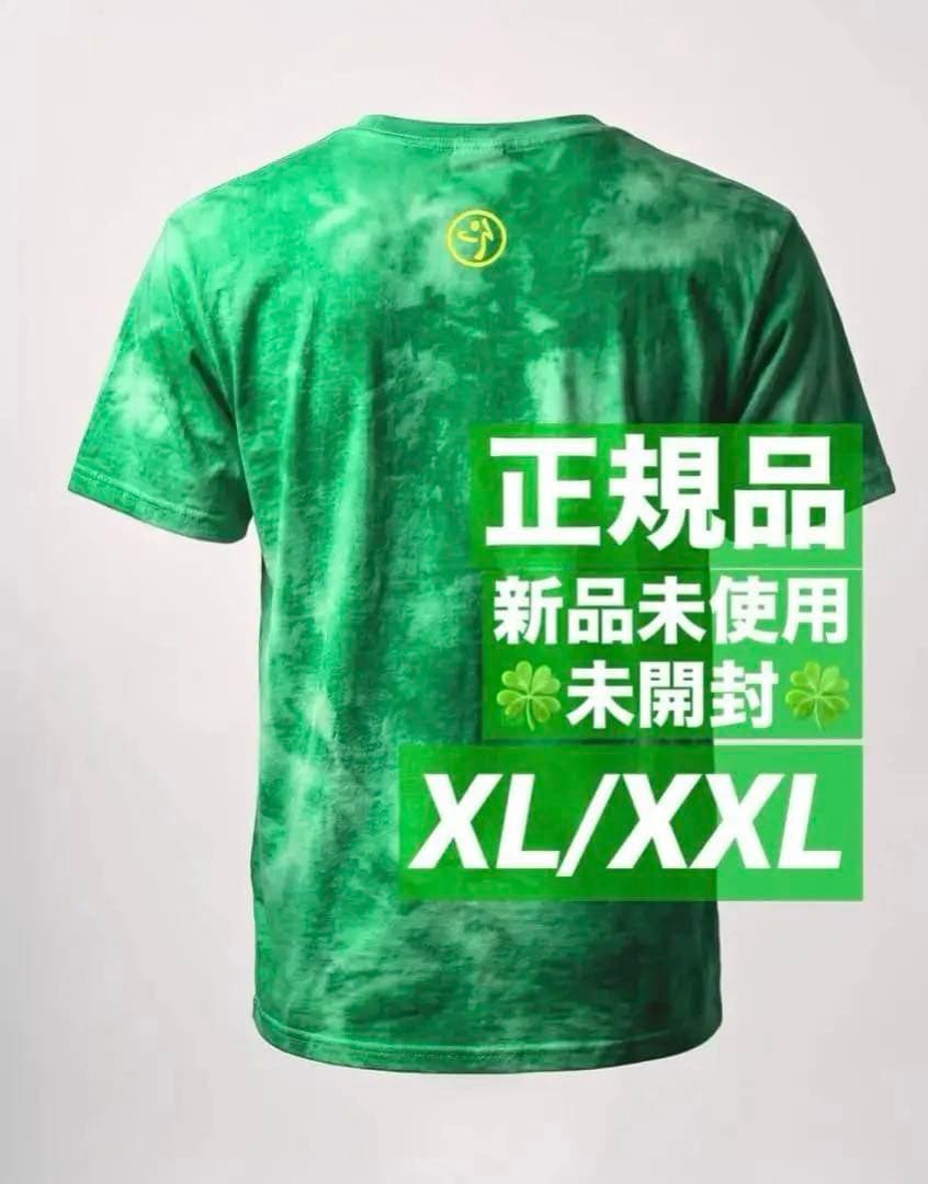 正規品 新品未使用 未開封 ZUMBA Tシャツ タイダイ グリーンXL/XXL