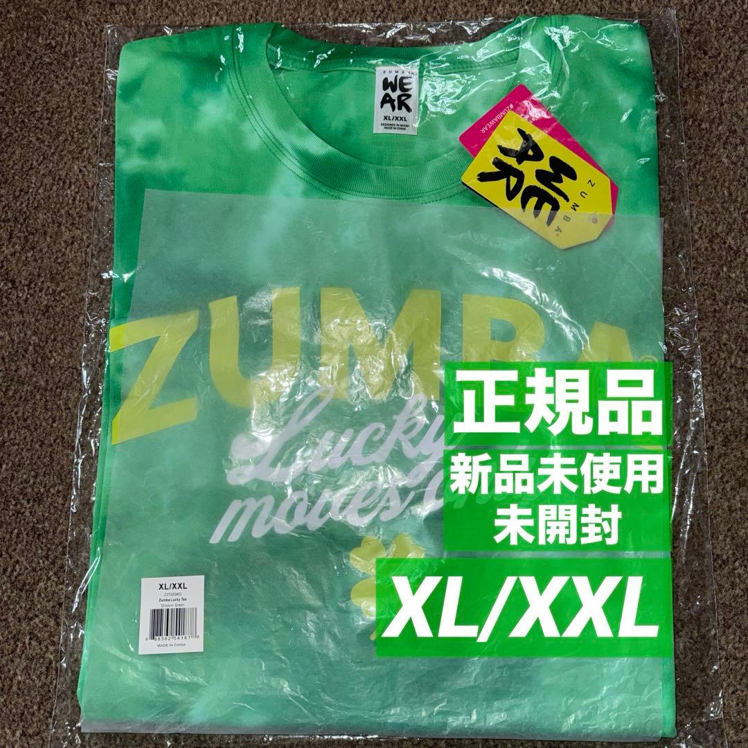 正規品 新品未使用 未開封 ZUMBA Tシャツ タイダイ グリーンXL/XXL