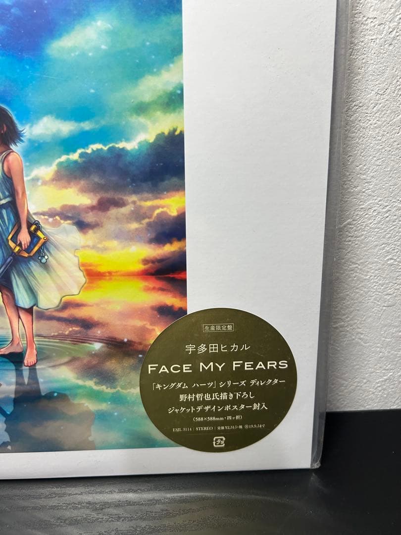 宇多田ヒカル FACE MY FEARS 初回限定盤 12インチレコード