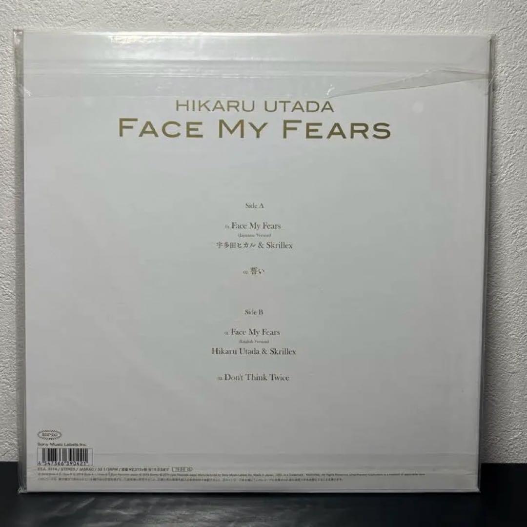 宇多田ヒカル FACE MY FEARS 初回限定盤 12インチレコード