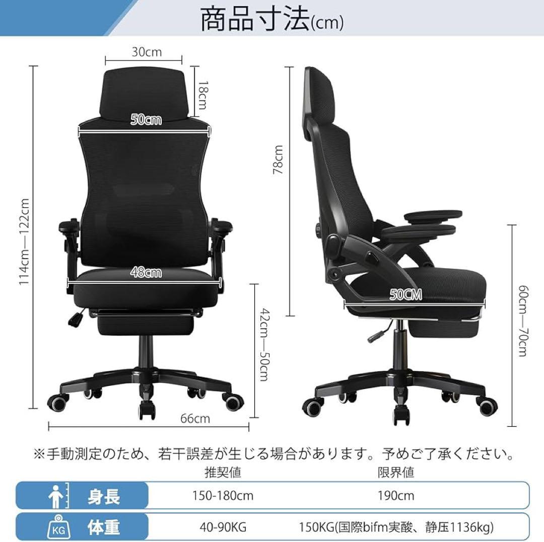 オフィスチェア 椅子 テレワーク 疲れない デスクチェア ゲーミングチェア 白