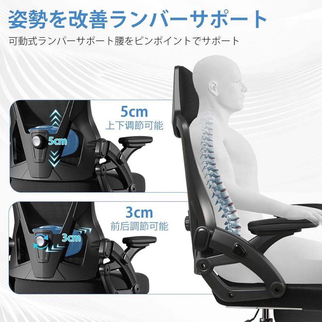 オフィスチェア 椅子 テレワーク 疲れない デスクチェア ゲーミングチェア 白