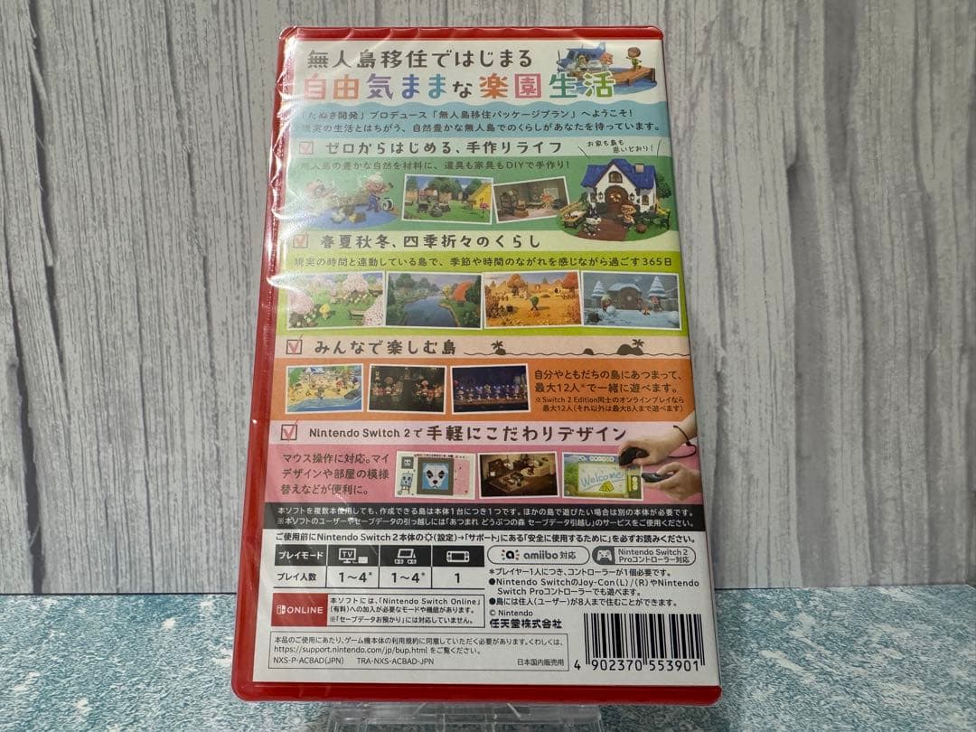 あつまれ どうぶつの森 【Switch2・新品未開封】