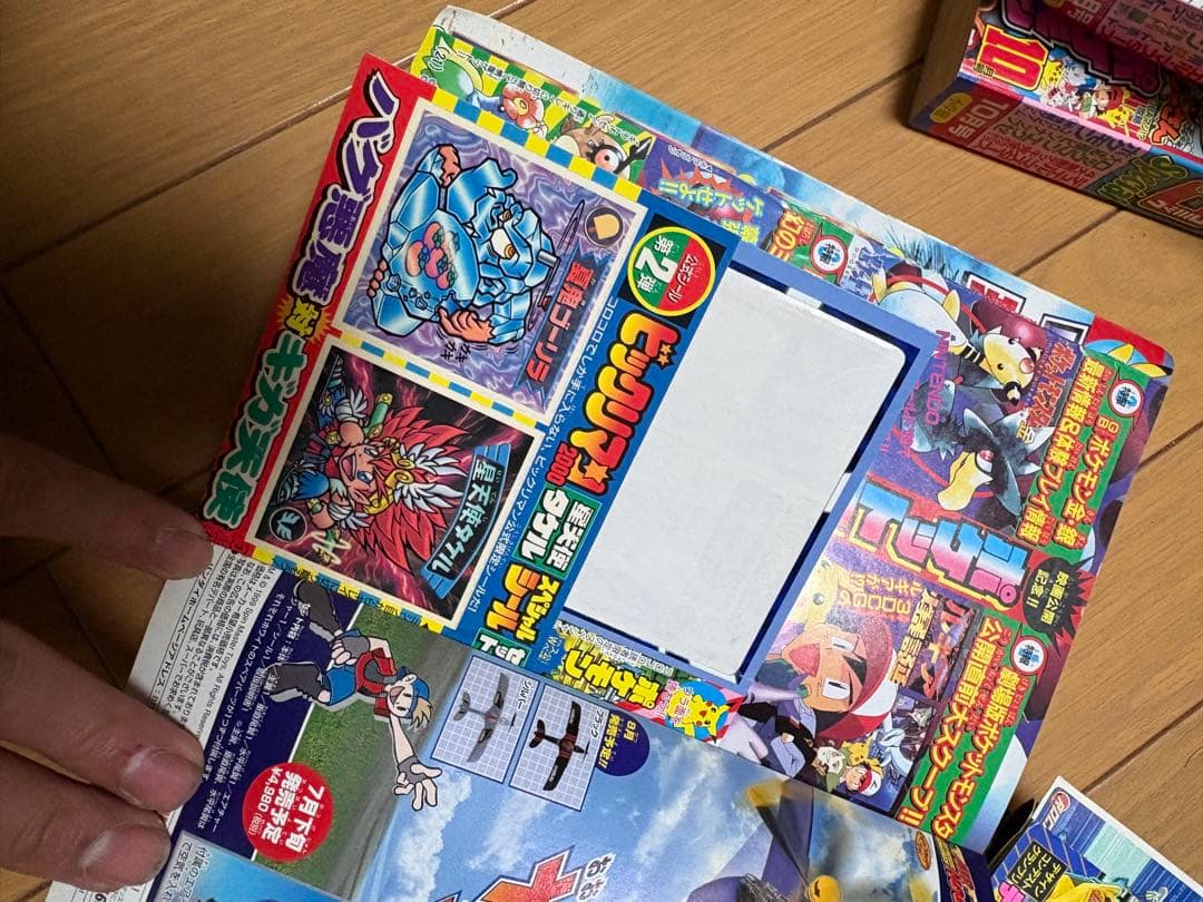 コロコロコミック等大量まとめ売り