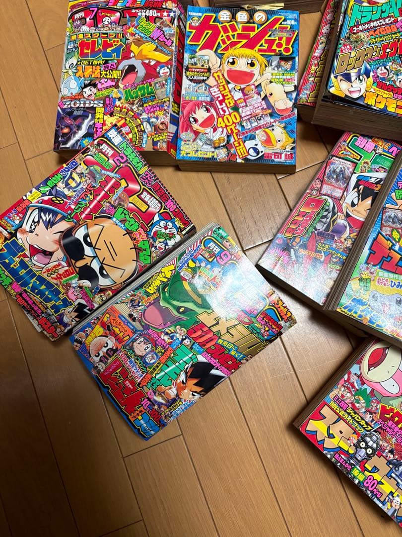 コロコロコミック等大量まとめ売り