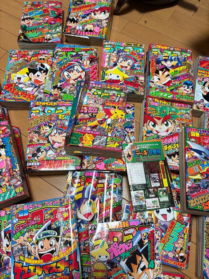 コロコロコミック等大量まとめ売り