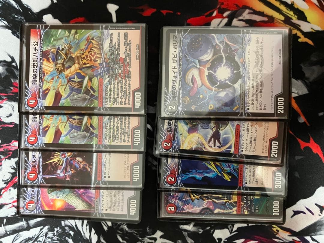 デュエマ　デッキ　赤黒バイク　メイン40枚＋次元8枚