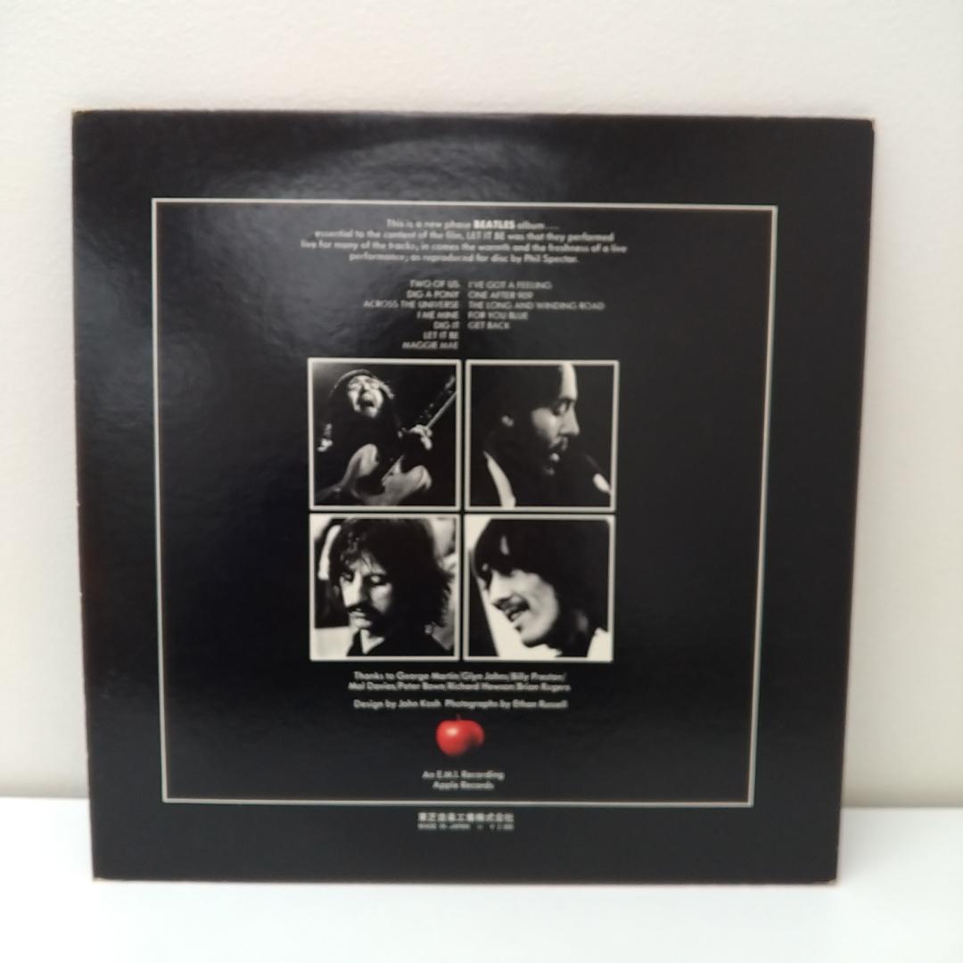 若《VAMAE》LPレコード　The Beatles 　LET IT BE 赤盤