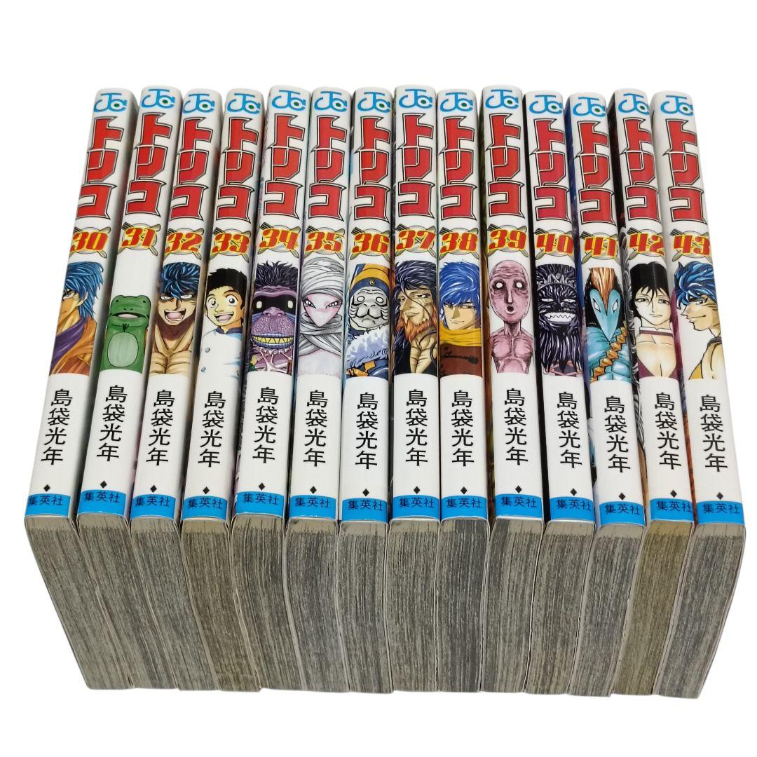 トリコ　1-43巻　全巻セット 島袋光年