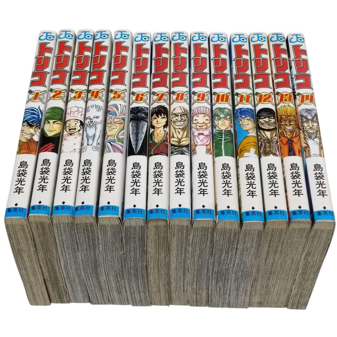 トリコ　1-43巻　全巻セット 島袋光年