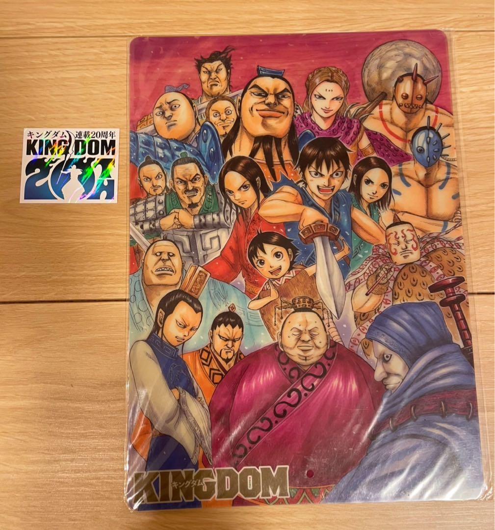 キングダム 1〜78巻セット（全巻） おまけ付