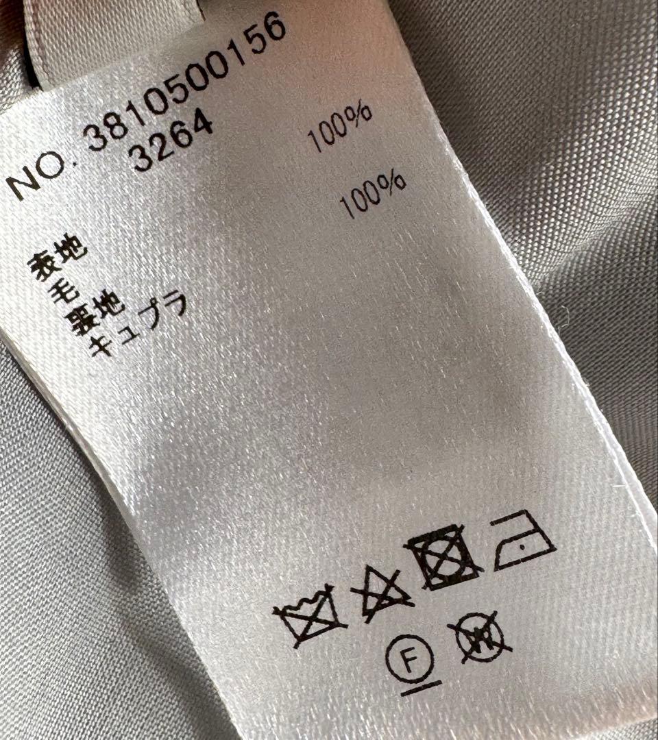 ebure エブール ウール リバー スカート