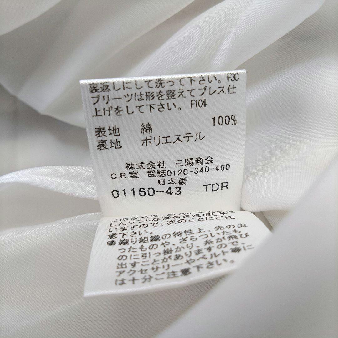 バーバリーブルーレーベル ワンピース ノバチェック フレア ベルト Aライン M