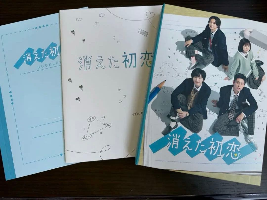 道枝駿佑 主演 映画ドラマ まとめ売りDVD3組セット金田一 消え恋 セカコイ