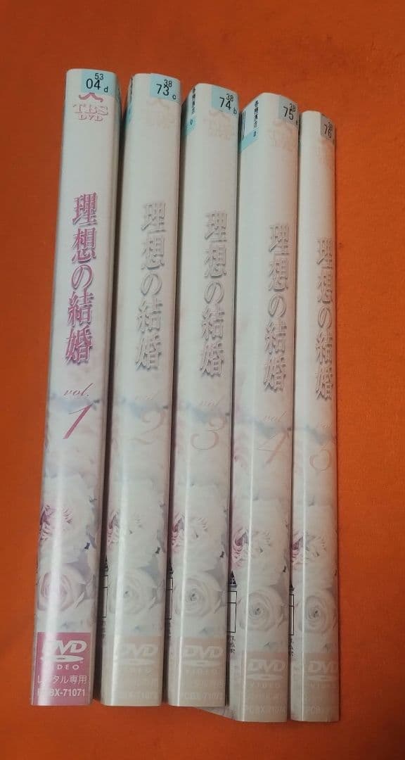 送料無料 理想の結婚 DVD 全5巻 常盤貴子 竹野内豊 全巻セット ケース無し