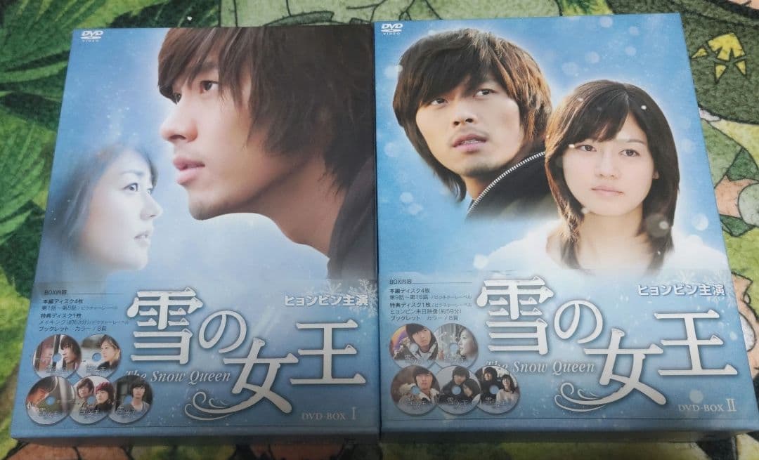 天国の階段DVDBOX＋雪の女王DVDBOX＋冬のソナタDVDBOXまとめ売り