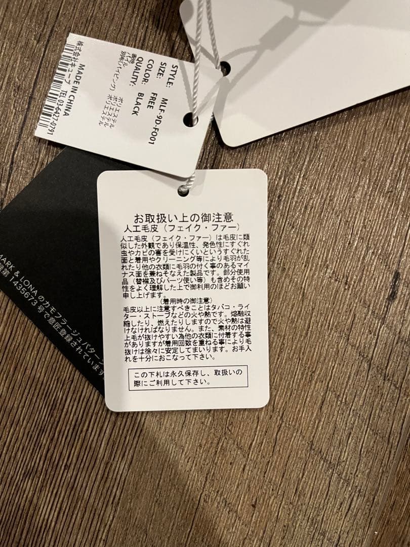 新品 MARK & LONA マークアンドロナ イヤーマフ 耳当て ゴルフウェア