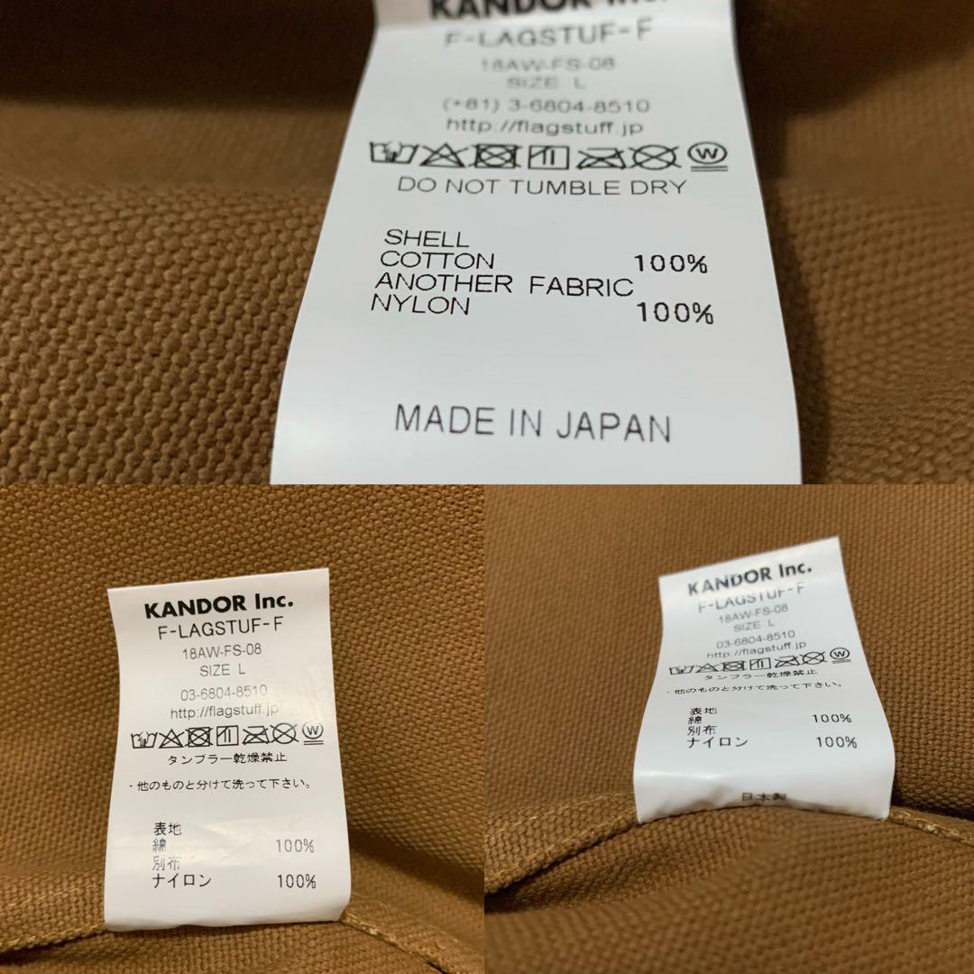 F-LAGSTAF-F 18AW Duck Bomber Jacket ダック地
