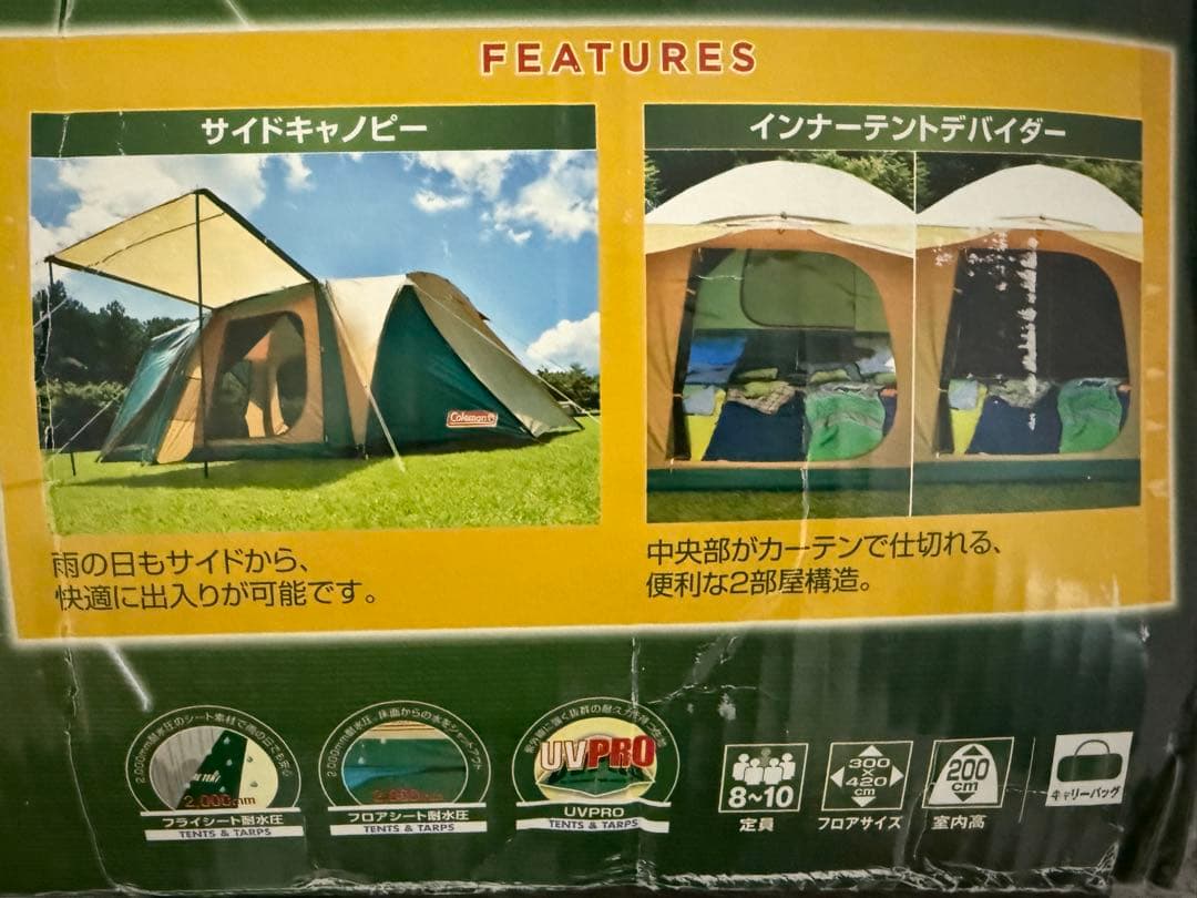 M*m様 Coleman ドーム型キャンプテント