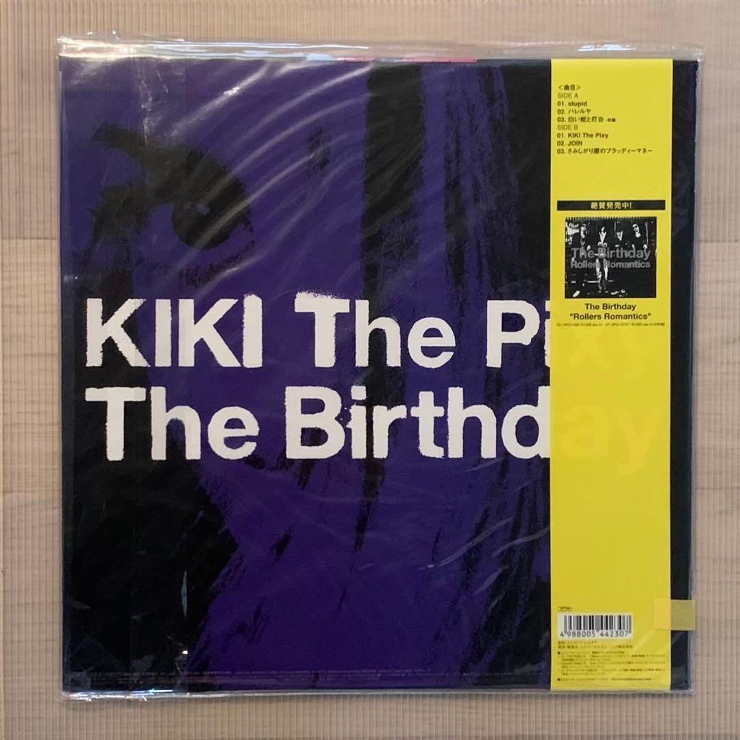 The Birthday Stupid Kiki The Pixy レコード