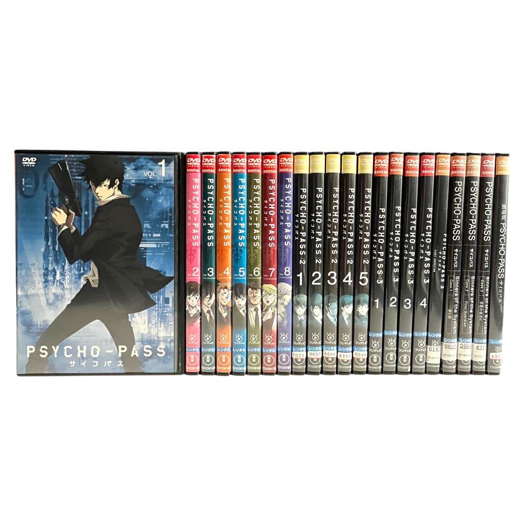 新品ケース 「PSYCHO-PASS」 1/2/3期+SSS+劇場版 全22巻