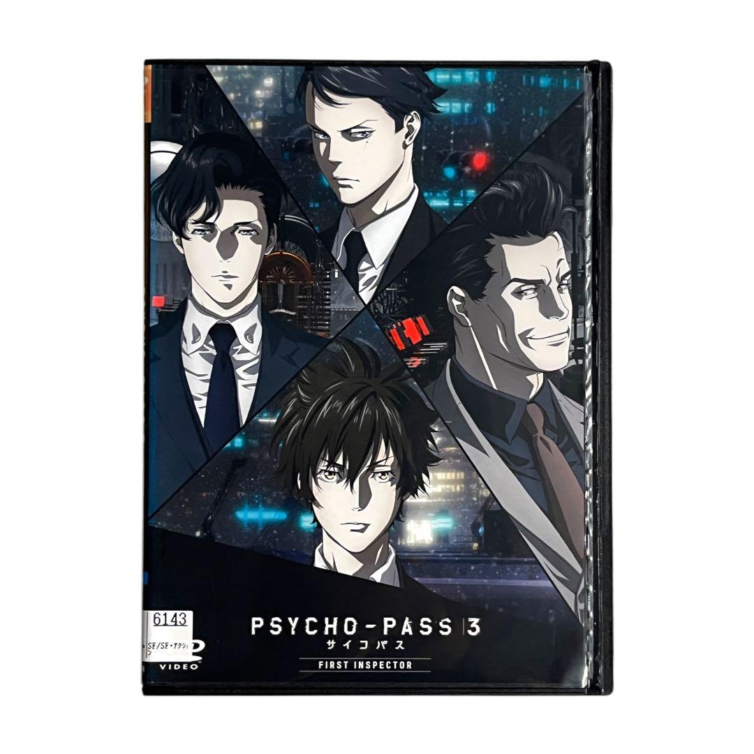 新品ケース 「PSYCHO-PASS」 1/2/3期+SSS+劇場版 全22巻