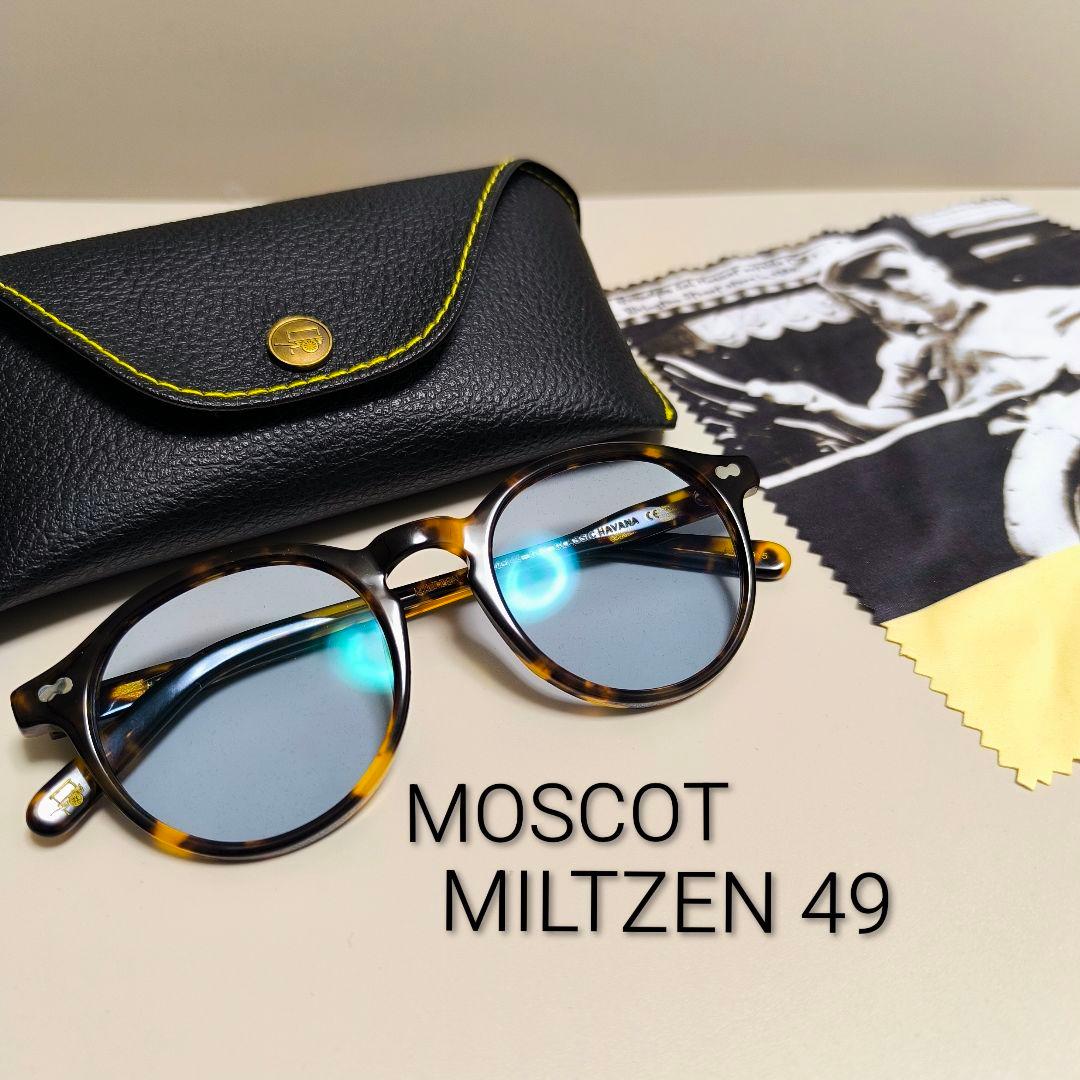 MOSCOT MILTZEN 49 サングラス メガネ 度なし ブルーレンズ
