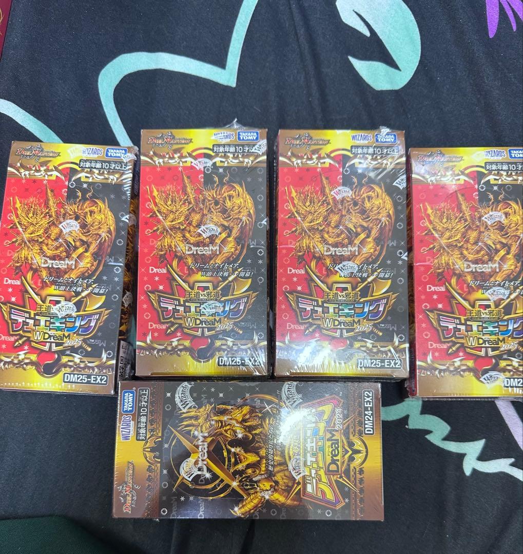 【新品・未開封】デュエル・マスターズ Dream EX2 - 5BOXセット