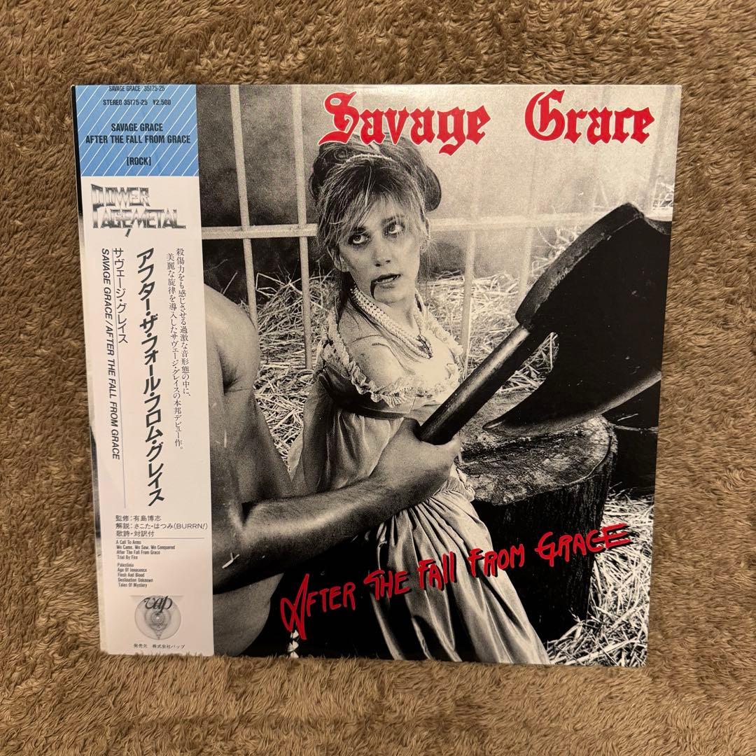 洋楽 Savage Grace LP