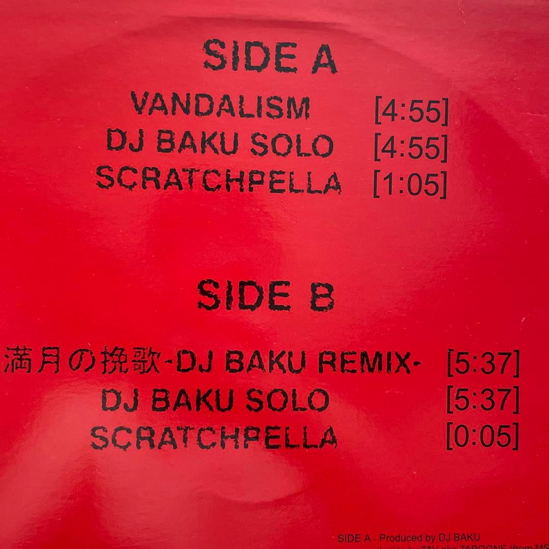 90年代レコード