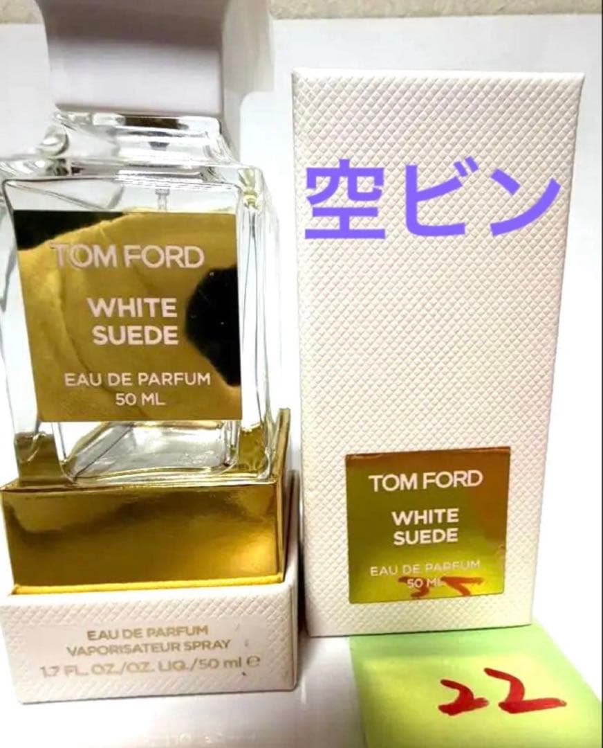 【むぎ】ソレイユ ネージュ ホワイトスエード50ml6本