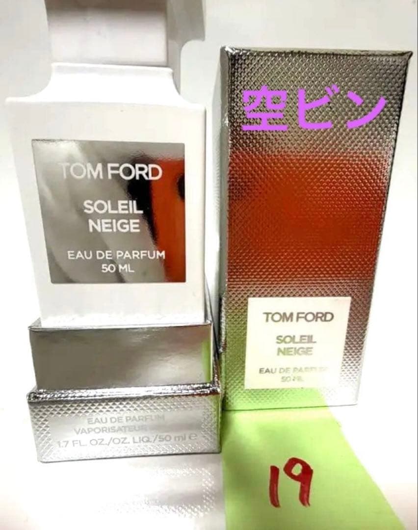 【むぎ】ソレイユ ネージュ ホワイトスエード50ml6本