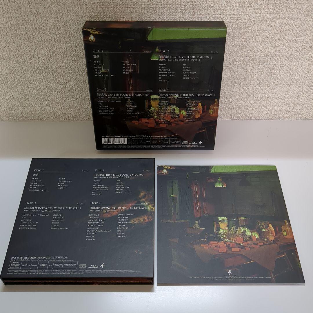龍宮城 ／ 裏島 (完全生産限定盤 3Blu‐ray Disc付)