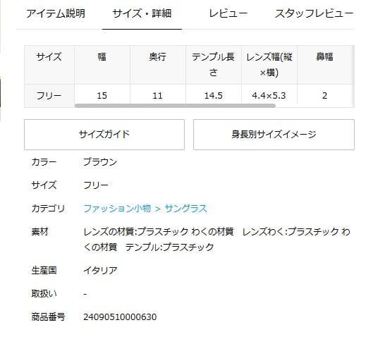 極美品　ボッテガヴェネタ　SQUARED サングラス　２０２４年購入