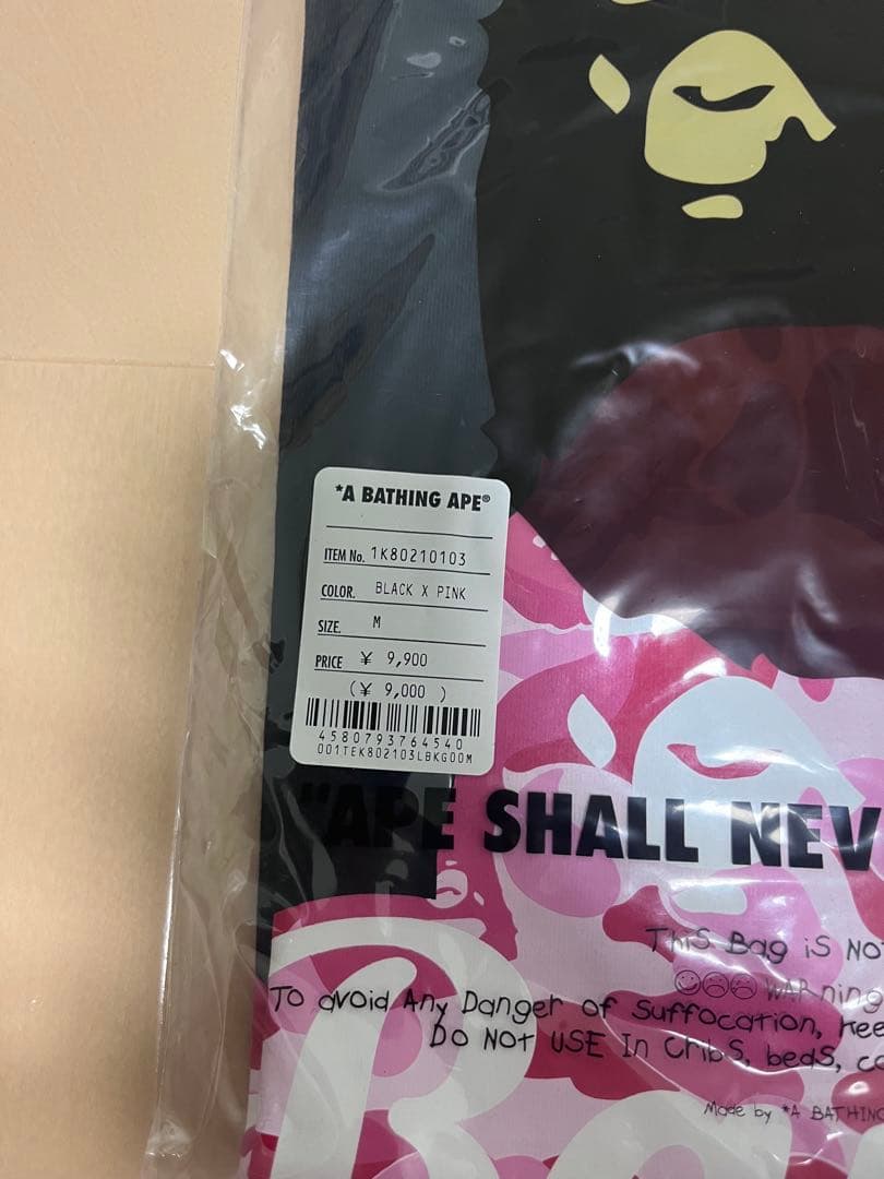 BAPE CAMO Tシャツ