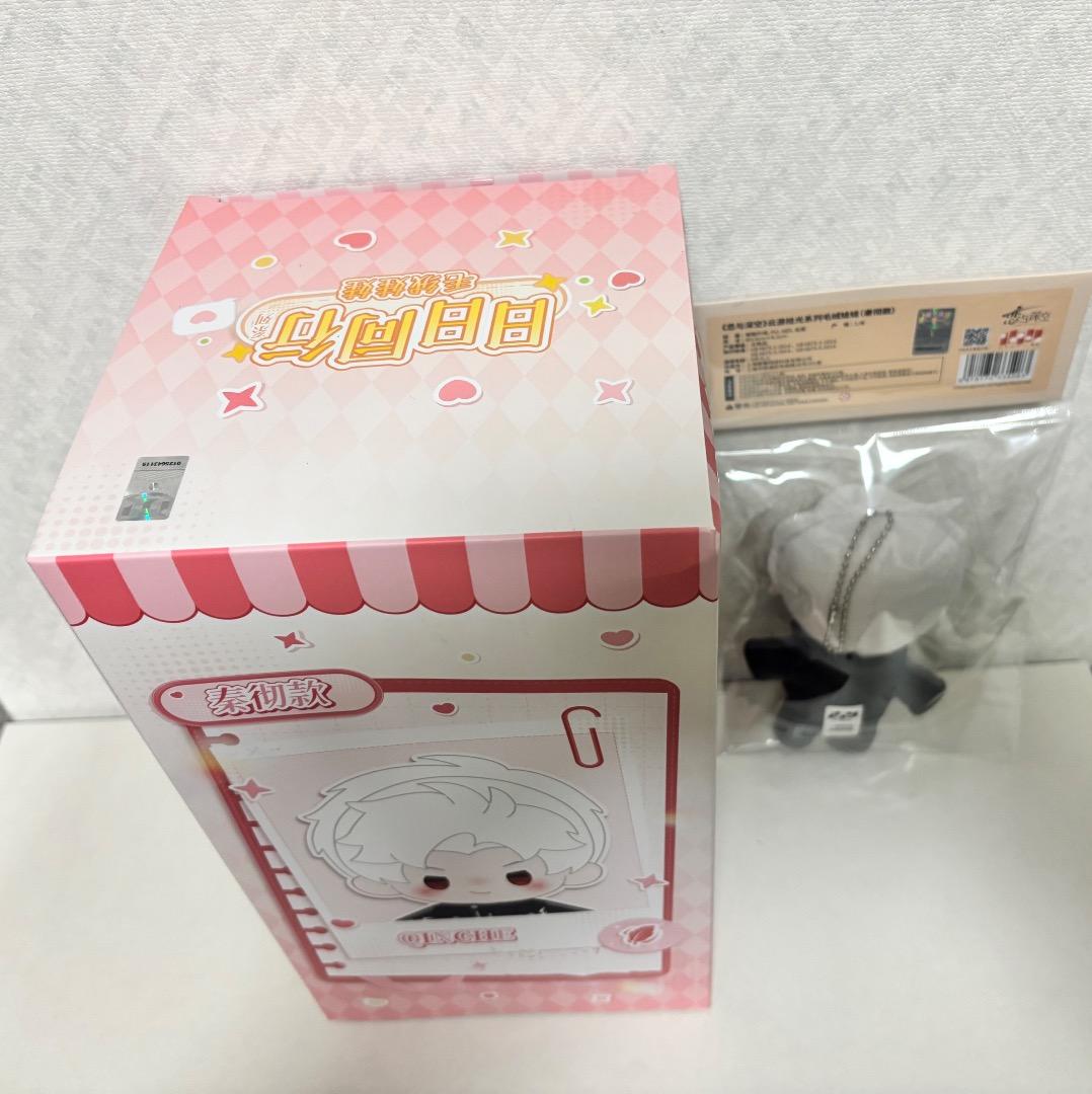 瑞*す様 恋と深空 シン ぬいぐるみ 2点セット（日日同行・雲遊拾光）