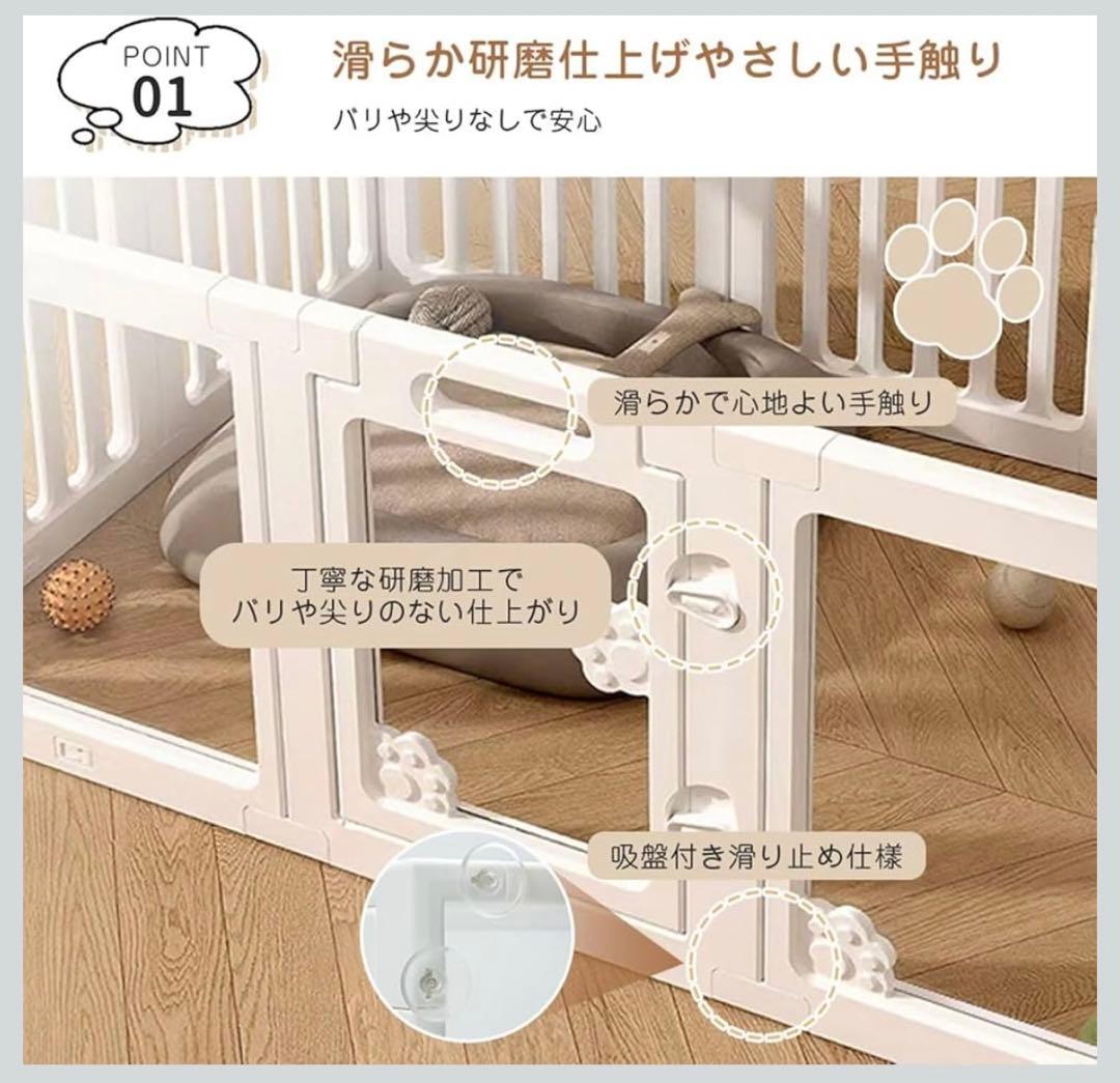 ペットサークル ケージ アクリル板 ❤︎ホワイト