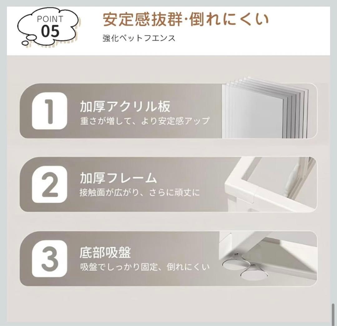 ペットサークル ケージ アクリル板 ❤︎ホワイト