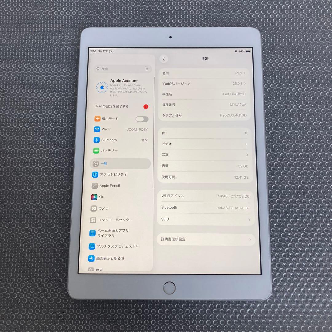 620【早い者勝ち】iPad8 第8世代 32GB WIFIモデル☆